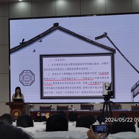 长葛市信息技术融合创新能力提升培训（2）