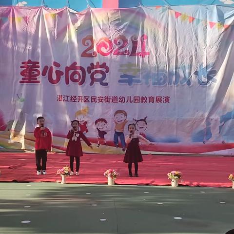 幼儿园大二班一月精彩回顾