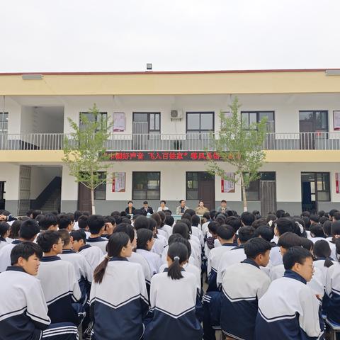 定州市大渡河初级中学 ﻿“防范校园欺凌 远离电信诈骗”法治宣传进校园活动