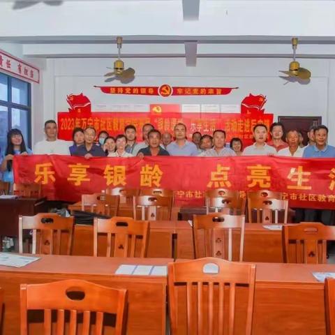 我为群众办实事｜后安镇社工站教育“银龄课堂 乐享生活”系列活动