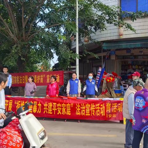 “拒绝家庭暴力 共建平安家庭” 后安镇民政服务站开展法治宣传教育活动