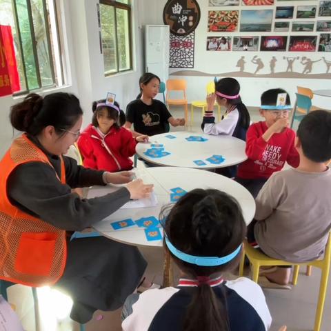 后安镇民政服务站“同心童行”青少年儿童人际交往小组第二节——“沟通密码”学习有效沟通技巧