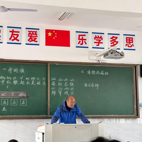 【城乡帮扶促交流 携手同行共成长】——炎陵县明德小学赴沔渡镇石洲学校和炎陵县鲁坑复式小学开展“城乡结对”校际交流活动