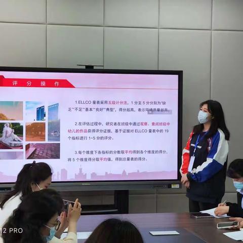 幼小衔接学习与读写环境评估项目圆满结束