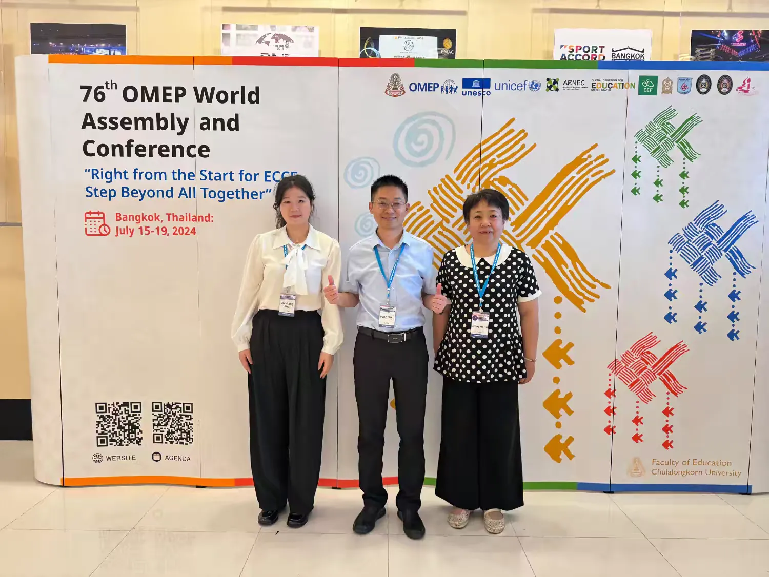 简篇-江苏师范大学团队参加第76届世界学前教育组织
(OMEP)国际学术研讨会