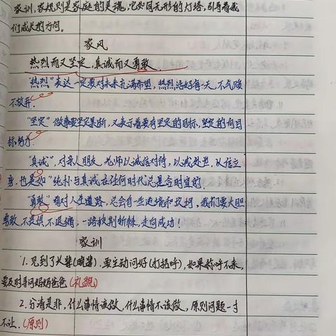 可爱的孩子 优秀的习作