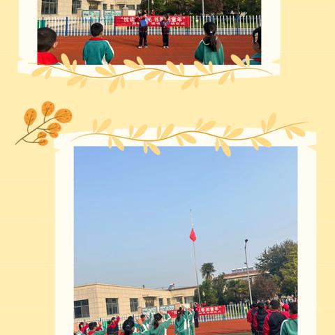 “悦读好时光 书香润童年”——卸甲小学读书节开幕式
