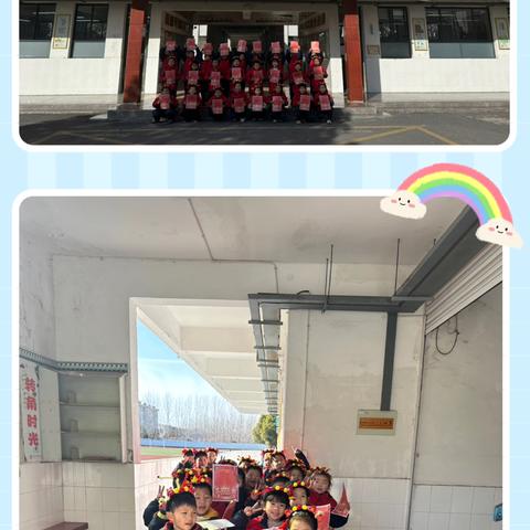 “萌蛇悦闯关  志趣伴成长”——卸甲小学游园乐考