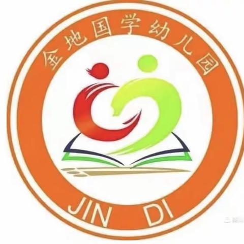 金地幼儿园国庆“童心筑梦，喜迎国庆”主题活动