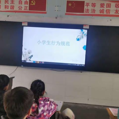 学守则知规范    争做文明少年        ——新鹰小学三3班行为规范主题教育活动