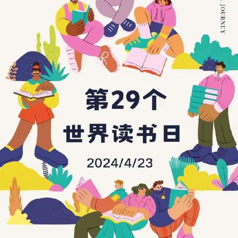东市场幼儿园      “共同阅读，分享快乐”