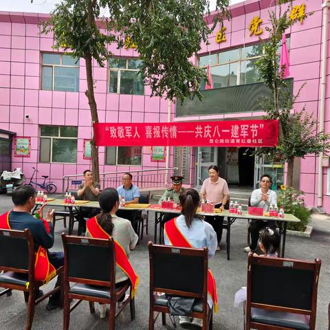 “三声鼓响报军功 满巷荣光贺军属”——东城区昆仑路街道育红巷社区致敬“最可爱”的人