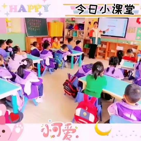 记录幼儿园快乐生活——大一班一周生活