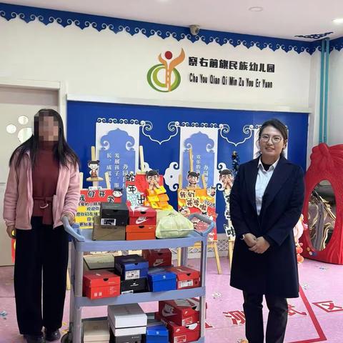 传承雷锋精神，传递温暖爱心——前旗支行团支部雷锋日爱心捐赠活动纪实