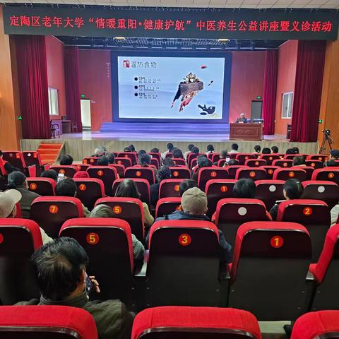 定陶区老年大学举办“情暖重阳•健康护航”公益活动
