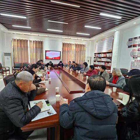 定陶区老年大学召开学习宣传贯彻党的二十届四中全会精神专题会议