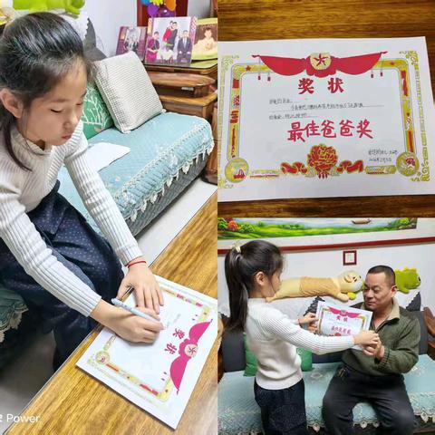 我为父母来颁奖——博兴一小总校区2023级11班感恩父母纪实