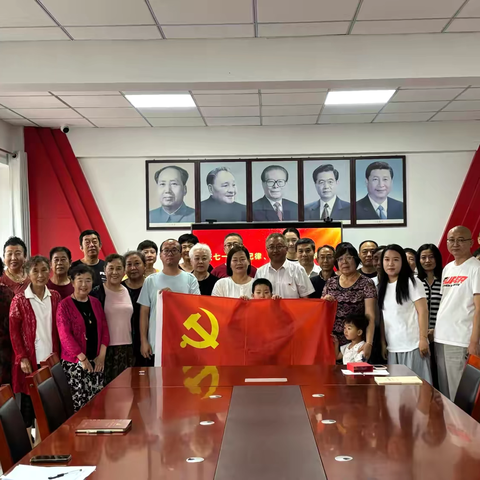 薪火相传颂党恩，携手奋进新征程 ‍——新景社区“七一”系列活动