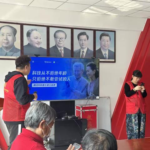 智慧助老 乐享数字生活｜新景楼社区开展“时光讲堂AI公益课”暖心活动