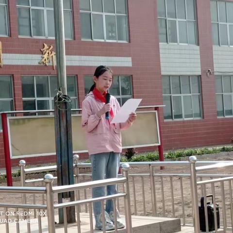 国旗下讲话一一      大刘学区陈辛小学