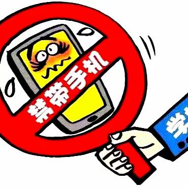 合理使用 静心学习——阿荣旗明德小学禁止手机进校园致家长一封信