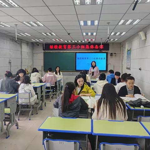 聚焦单元统领，发展核心素养 ——第三小组《复式折线统计图》集体备课活动纪实