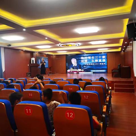 【思政教育】2025年科技活动周——科学家精神宣讲团走进余干县第九小学 ‍