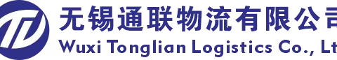 通联物流中秋国庆送祝福