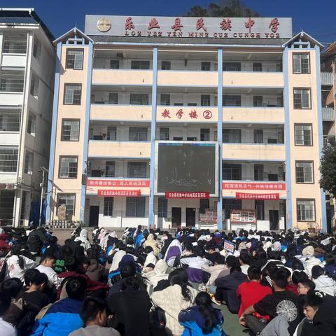 乐业县民族中学开展消防地震等安全疏散演练活动