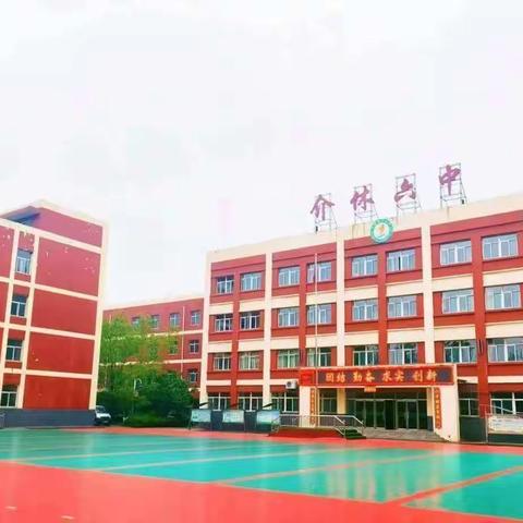 安康小学“阳光体育，健康体魄”大课间队列队形广播操比赛