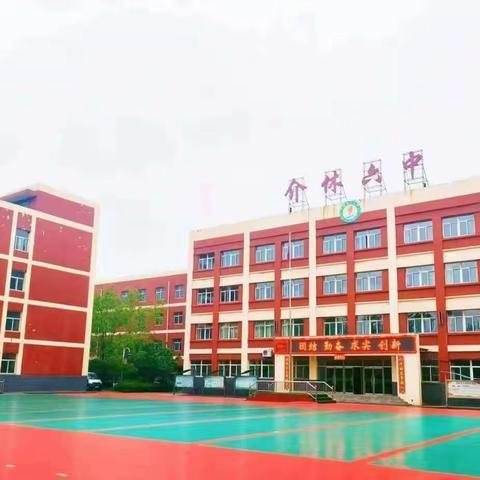 “跳”出童趣，“绳”彩飞扬——介休市安康小学跳绳比赛