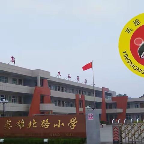 国学—诵中华经典美文，让书香浸润人心