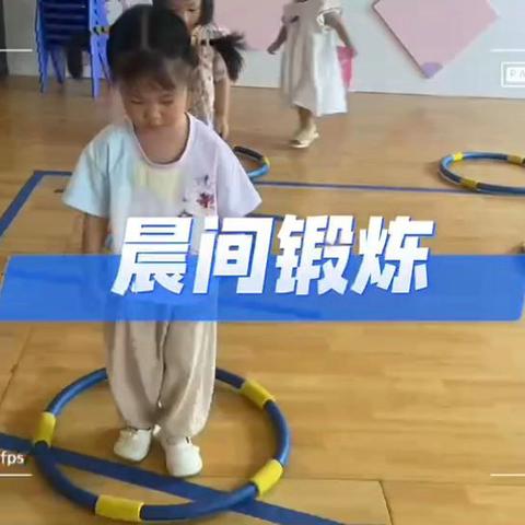 蔡家河教育幼儿园小一班第一周总结