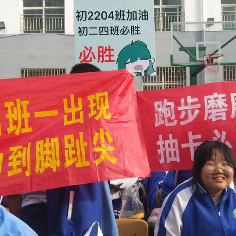 太原二中秋季田径运动会-初2204