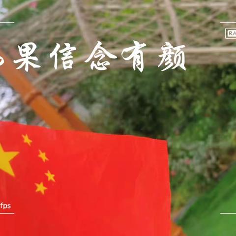 小 tu ✌️✌️ 月圆映中秋🌕，童心庆国庆🇨🇳小二班美篇🌸