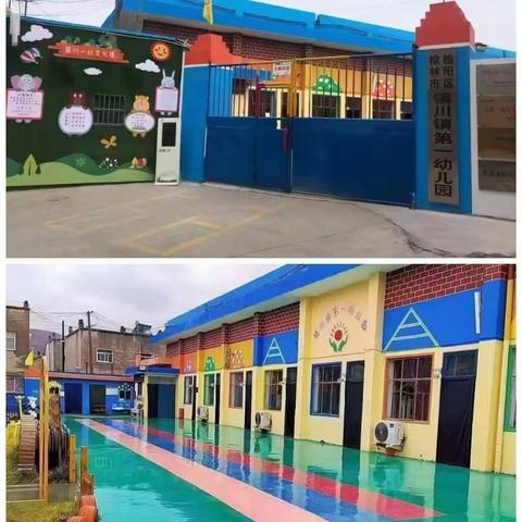 镇川第一幼儿园《亲子约“绘”~“伞”亮童年》中一班五一亲子活动