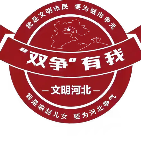 【双争”进行时】户村镇牛叫河村开展“欢乐城乡”文化惠民活动