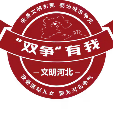 户村镇牛叫河村"金蛇迎春，筑梦远航"贺新春文艺汇演。