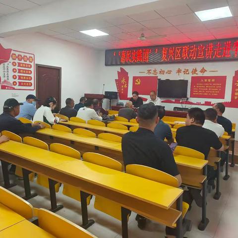 “惠民实践团”联动宣讲走进复兴区户村镇牛叫河村