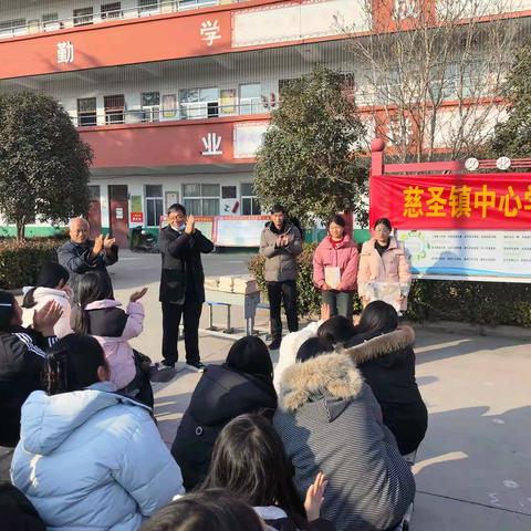 勿忘国耻，吾辈自强——慈圣镇中心学校演讲比赛