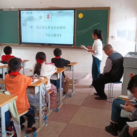 深耕细研踏歌行 ﻿联校教研谱新篇 ——妥安乡波河罗小学与罗申小学语文教研活动展示