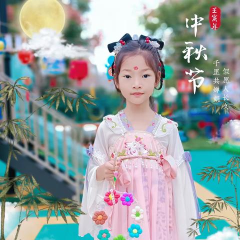 家国同庆万家团圆 ——明德幼儿园活动剪影