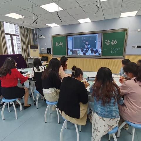 行远自迩，笃行不怠 ——渝北区第三实验小学新课标视域下语文任务群教学研修共同体研训活动