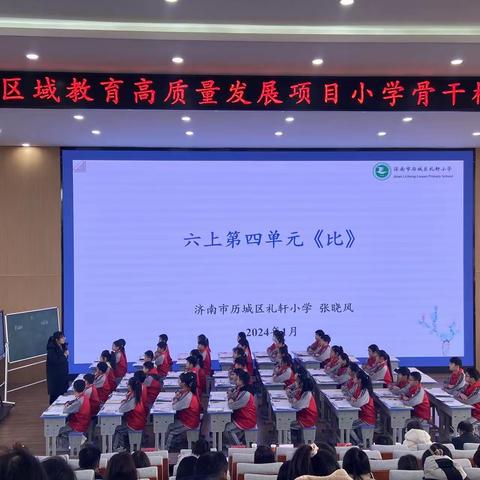 “复”之有道，“习”之有效——“定陶区第一学期第三次骨干校长分散培训”在定陶区第四实验小学举行