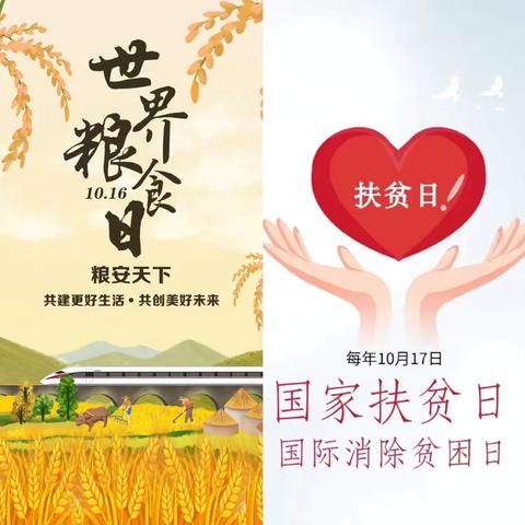 传承奋斗精神，争做时代新人——恒昌中学主题教育升旗仪式