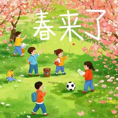 锦林幼儿园中班组手工活动《春》