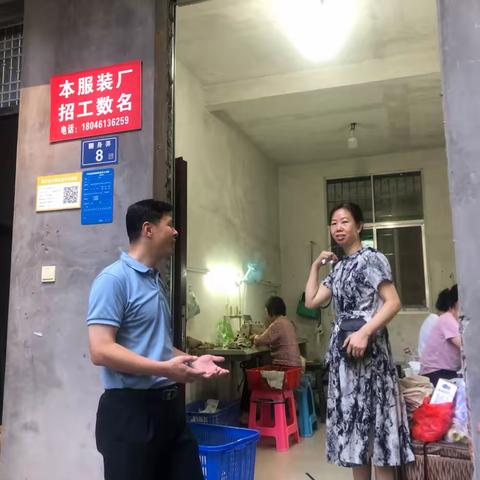 中山社区开展系列“欢度中秋 喜迎国庆”活动