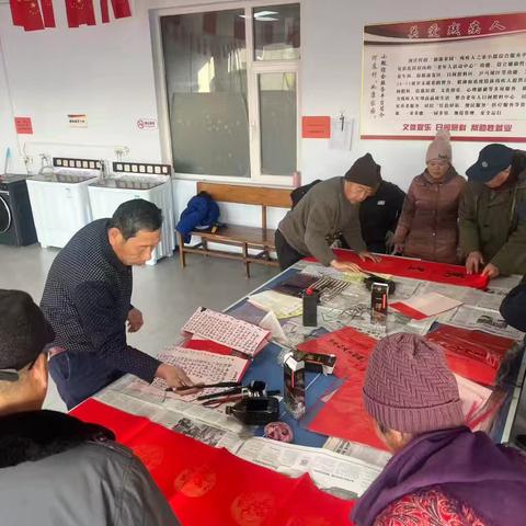 挥毫送福迎新春 笔墨传情暖河庄