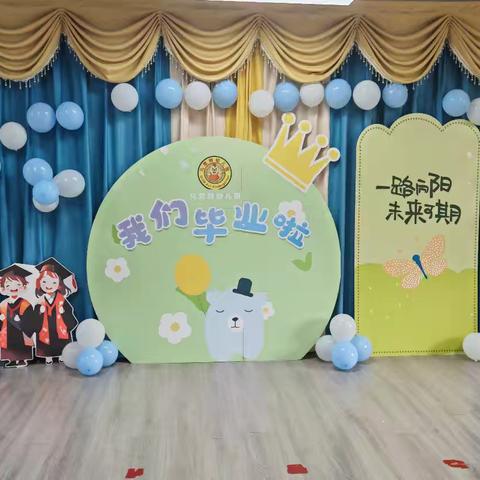 凡思特幼儿园大大一班毕业典礼