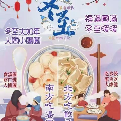 新城集希望幼儿园的简篇